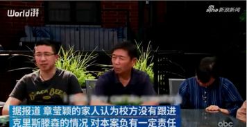 2.1 导演陈嘉上对《聊斋志异》同名故事之再创作
