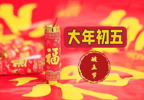 （一）食物禁忌与餐桌礼仪