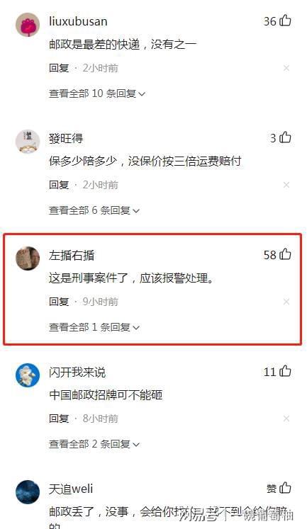 一.1 鬼卦与妇女的生育习俗
