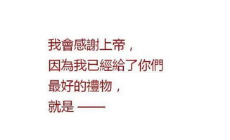 改种生基的运势，会不会引起最终还是不得善终？