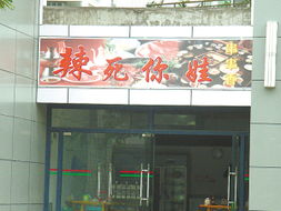 2026年婴童店名字测算，寓意美好的店名推荐？