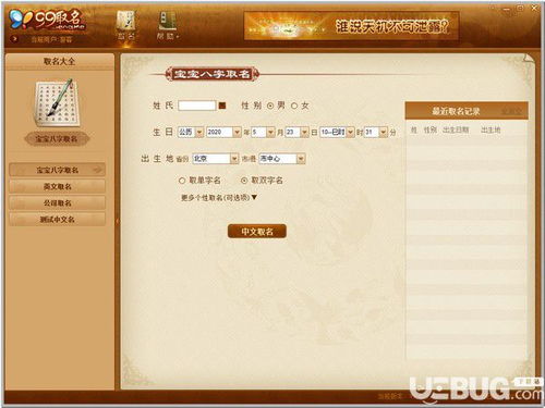 第五步：查字典查到手软