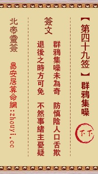 一、  玄天上帝感应灵签的构成要素及其分类学阐释