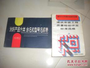 五、起名起出情感大戏