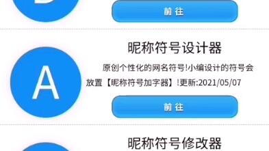 一、符号的魅力：它们为何如此迷人？