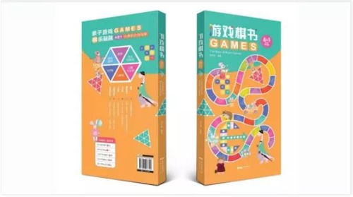 2-1 传统经典组合