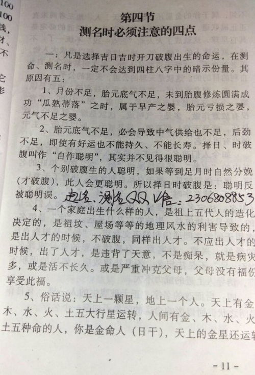 农历四月份哪些日子是黄道吉日？