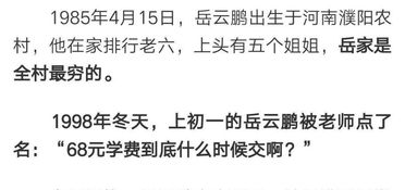 2. 情感婚姻的结构性障碍与“红颜祸水”的标签化困境