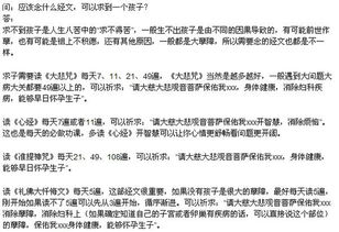 1984年属鼠的人今年事业运势如何解析？