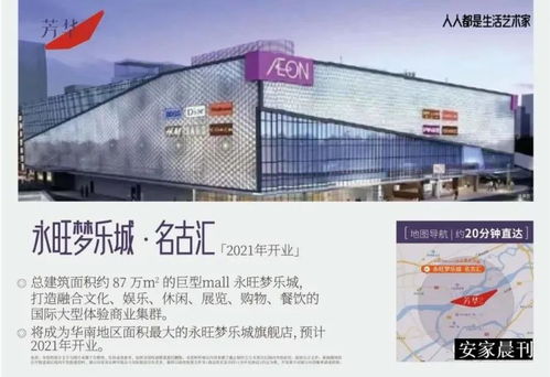 ：现代化商业活动场域与传统方式堪舆地理学的耦合性解析