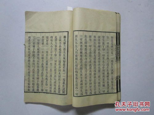 历代裘姓名人