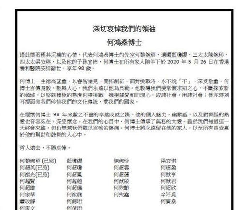 4. 更多征求家人意见