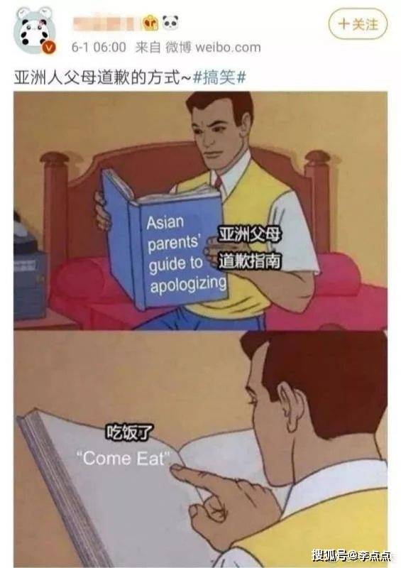 一、 排行第一：坐下七杀