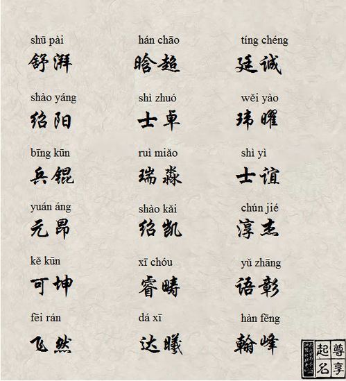 更“特别”的选择（我保证！）