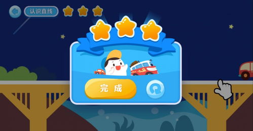 1. 准备就绪