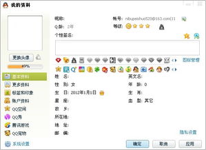 1. “繁华仍旧独守空城”：孤独感与浪漫主义情怀