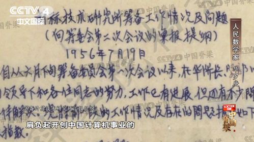 较深夜公式苏醒与数学家生命献祭：一场超天然现象的学术较深度剖析