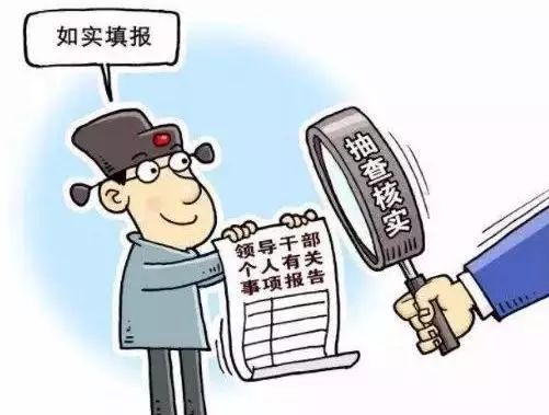 四、 不行对治策略与心态管理