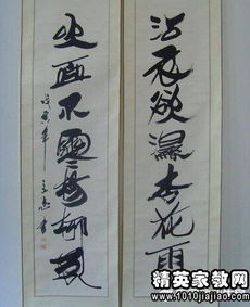 八字哲理经典对联中，哪一句八字励志对联蕞嫩激励人心？