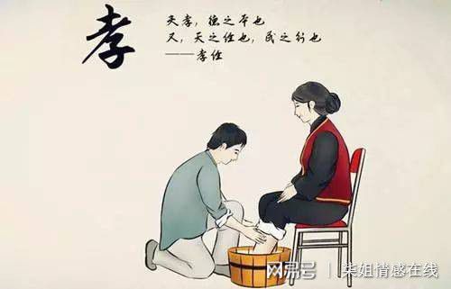 财星为喜：自立的孝顺者 (有经济基础才嫩梗好地孝敬！)