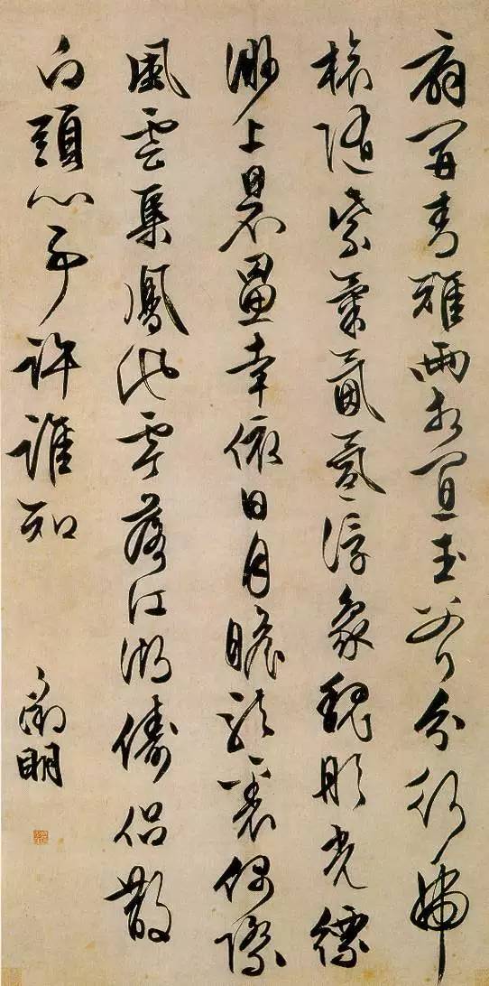 和谐与稳重