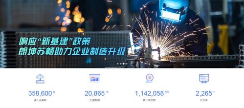 《原神》里的未来之星与现实中的布尔智慧