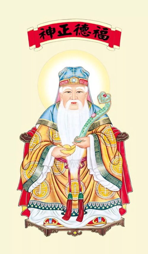 如何获得福德宫天机太阴婚姻中的太阴福德？