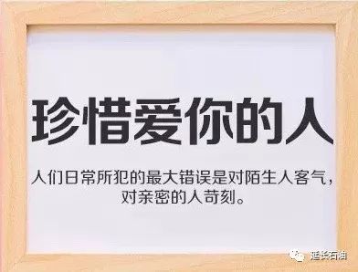 个人成较长哲学思想——无畏面对转变与挑战