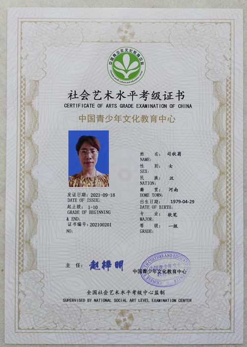 2026年1月有哪些黄道吉日适合领结娟证？