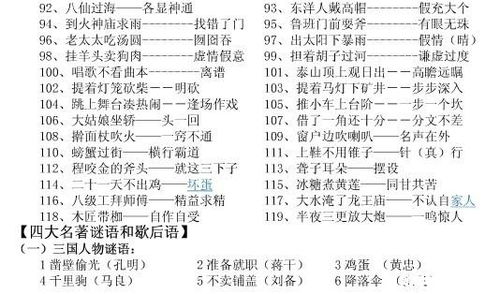 2）注意声母与韵母的搭配