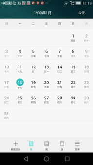 阳历1月份出生的人到底属哪个生肖呢？
