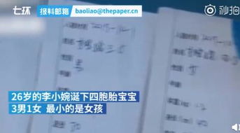 第二章：噪音篇——写名字的时候要注意些哪些？