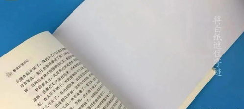 《韦编三绝》的渊源与争议