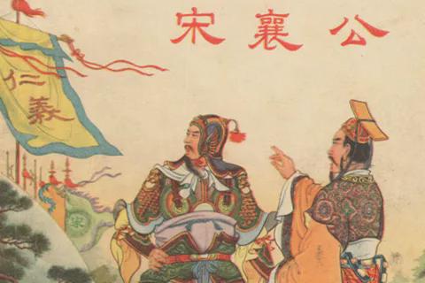 1.2 时代变迁