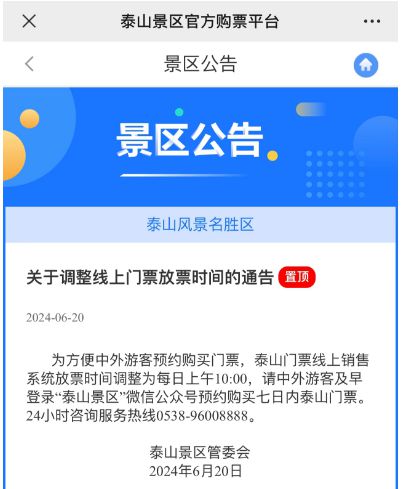 第二步:进入公众号还是小程序傻傻分不清楚?