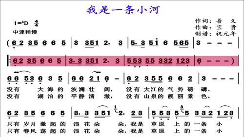 儿歌串烧的诡异现象