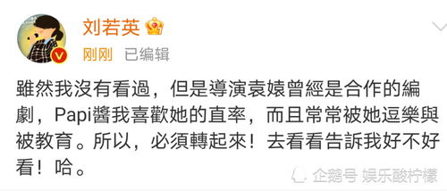 网友评论：褒贬不一的“帝王之子”