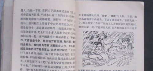 传统方式纪岁时代差异与文化底蕴背景解析