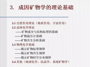 ：规矩与星座性格的关联性探究