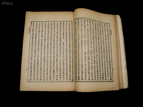 3　杜桐与松：双亲兄弟共守宁夏