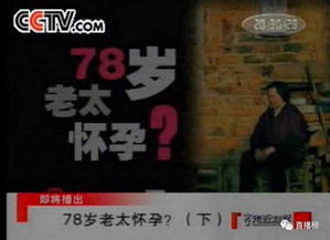 ：乱世气运与玄学视角下的民国社会图景