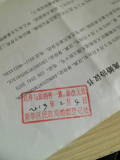 ：风水与情感的交织——色彩对夫妻关系的潜在作用于