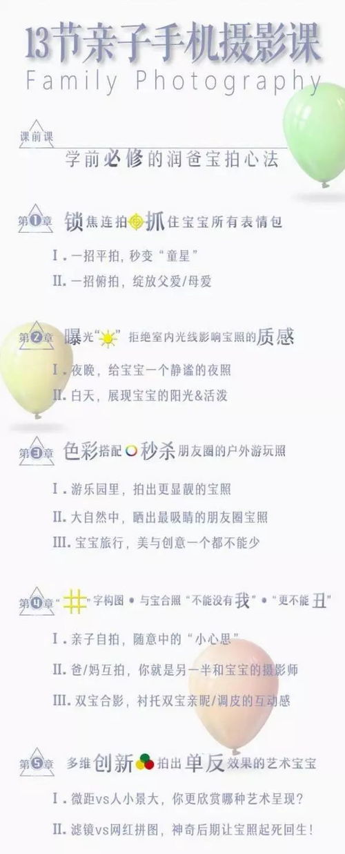 ：时间选择学与祭祀文化的深层互构