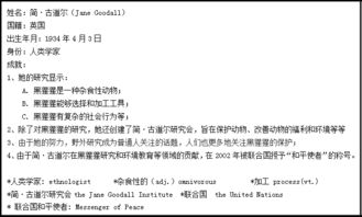 很抱歉，您提供的信息不足以形成一个完整的句子或问题。如果您能提供更多的上下文或具体内容，我会很乐意帮助您。请提供完整的句子或问题，以便我能够给出准确的回答。
