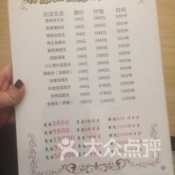 健康维度的身心双修理念