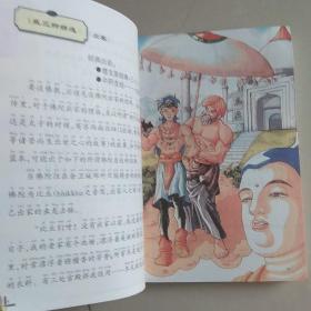 2．词汇转化及结构优化