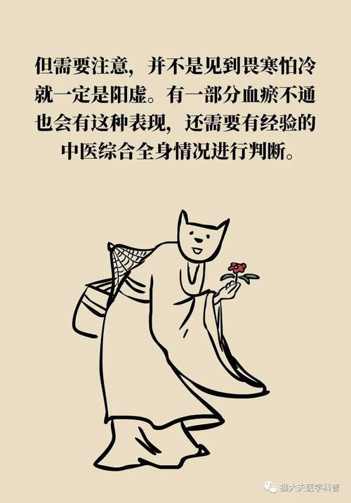 1.1　木鱼在佛教经典中的地位