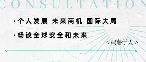 何谓“命”？对命运概念的溯源与辨析