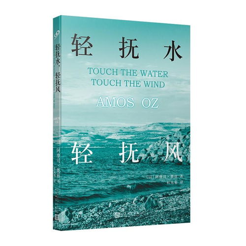 风水学视角下的异常解读