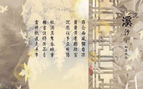 “峻”字能给男孩儿带来哪些？